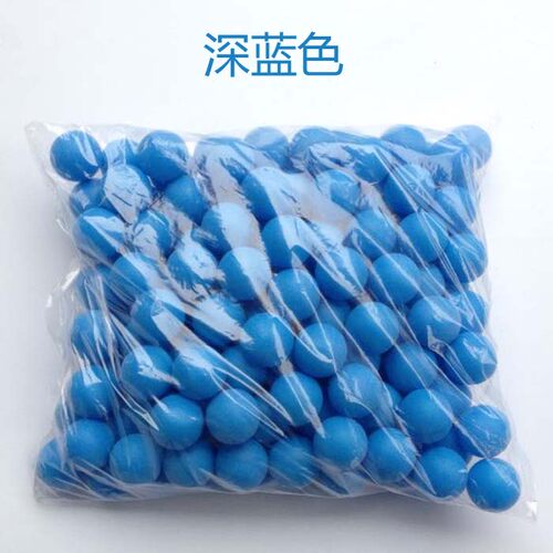 无字乒乓球无缝批抽奖球博彩球摸奖用球双色球奖游戏用球活动用球 - 图3