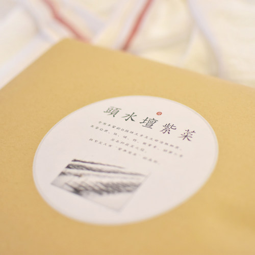 鲲记家丨东海头水坛紫菜干货 鲜嫩做汤 宁波海鲜 - 图2