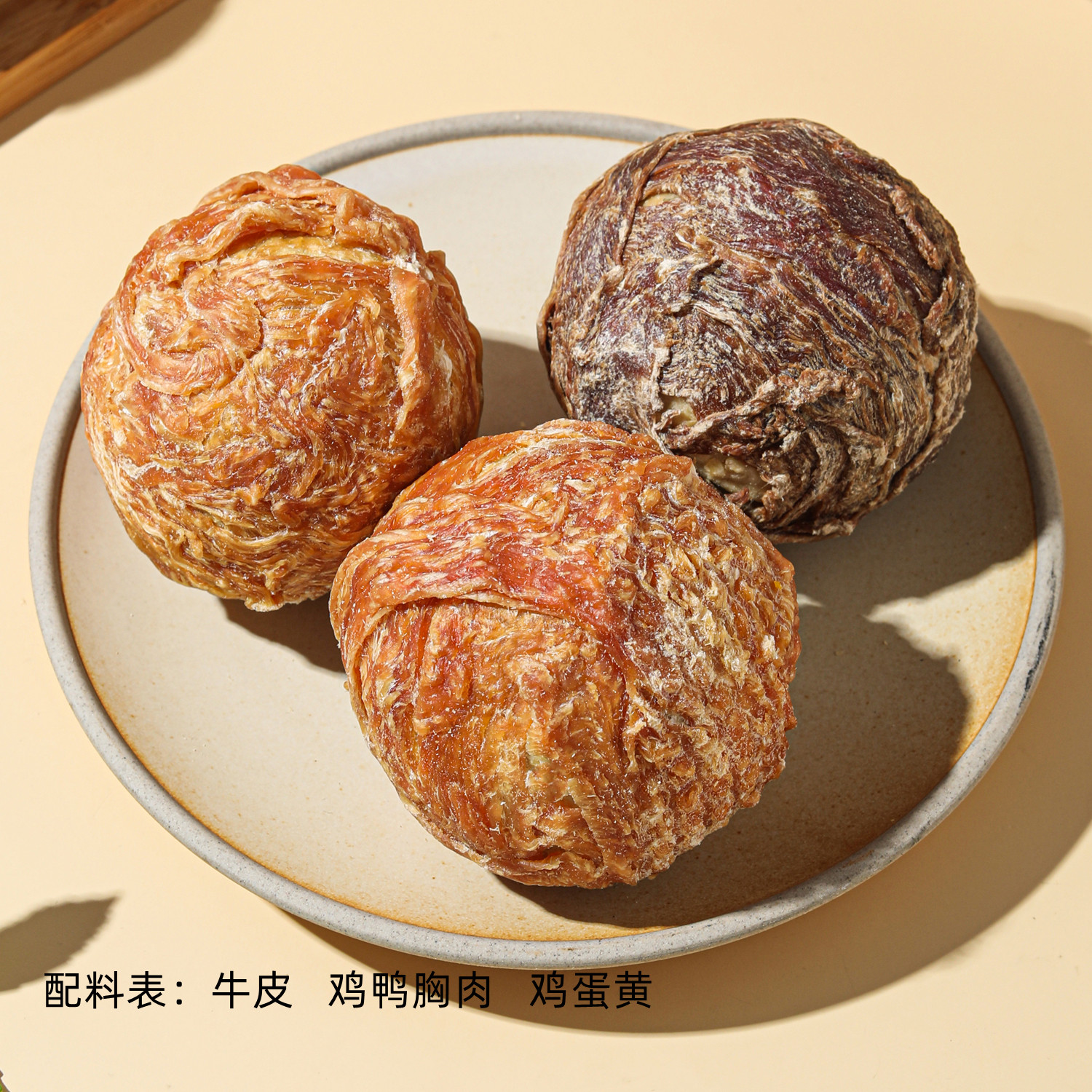 狗狗零食乐芙球狗磨牙棒中小型犬宠物鸭肉干咕噜咬胶蛋黄夹心牛皮,淘宝优惠券,粉丝福利购,淘宝优惠卷