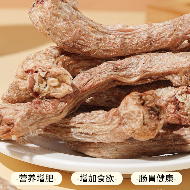 冻干鸡脖宠物零食猫咪磨牙棒肉干猫零食狗狗宠物洁齿改善口臭,淘宝优惠券,粉丝福利购,淘宝优惠卷
