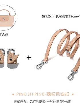 龙骧mini包可调斜挎真皮牛皮肩带