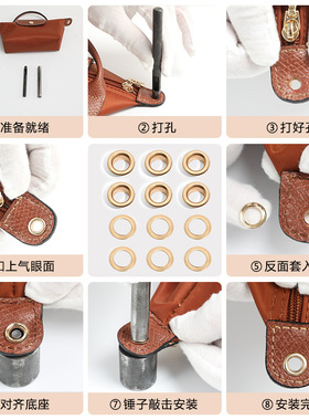 DIY改造龙骧包短柄小号饺子包宽肩带打孔改造hobo包包腋下背带配