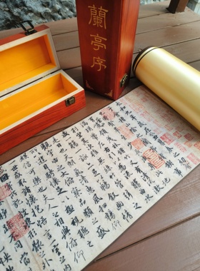 山东临沂浙江绍兴王羲之故居兰亭集序香樟木书画盒卷轴纪念品伴手