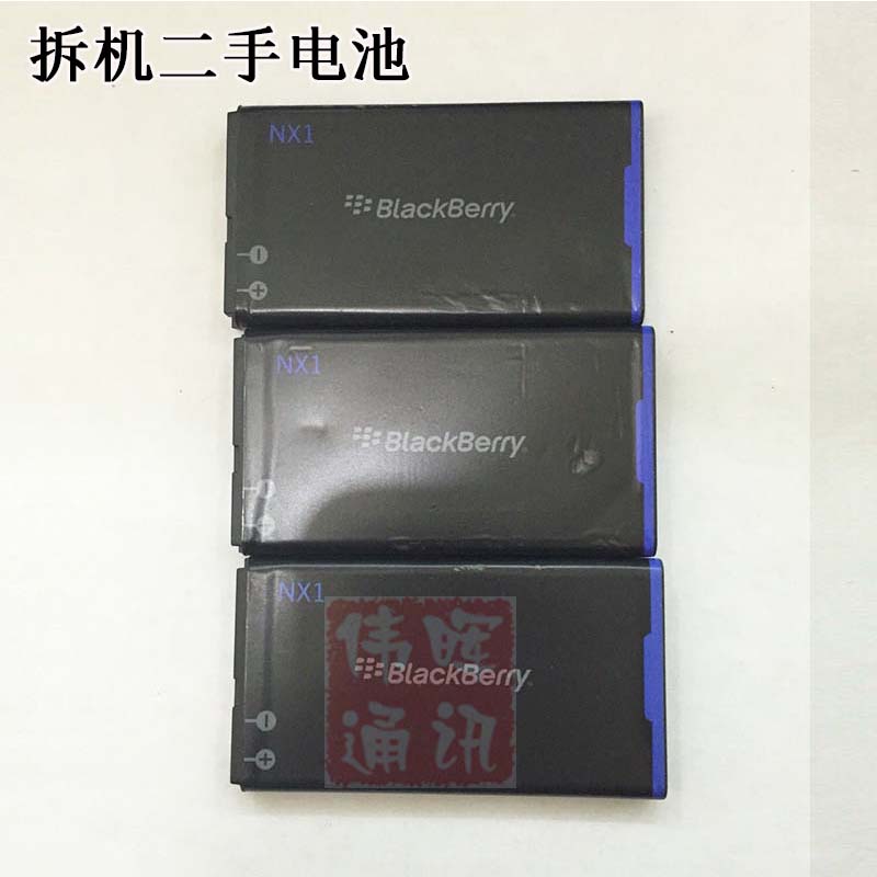 黑莓Q10 P9983手机电池 Blackberry Q10 NX1 电池 原封未拆封 - 图1