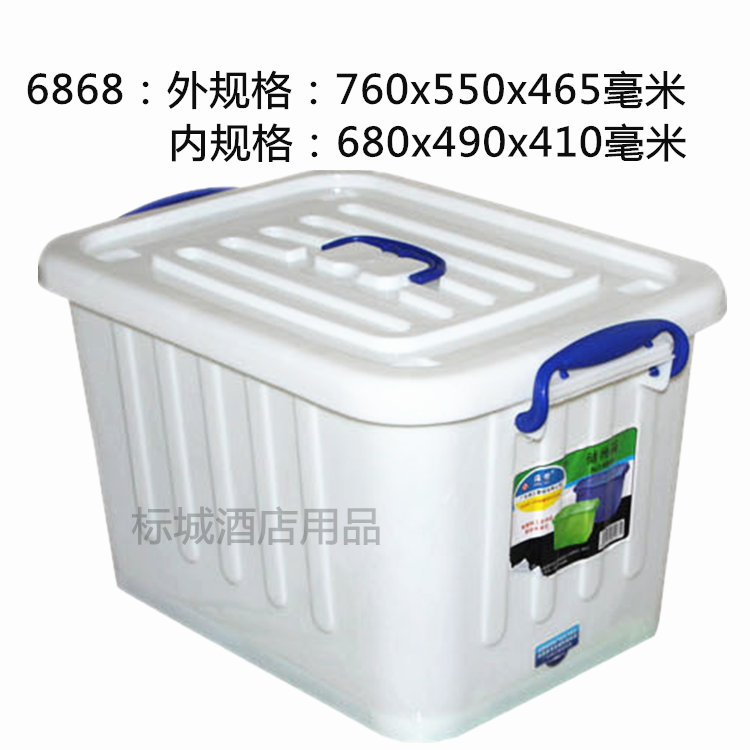 加厚珠江塑料储物箱床底整理箱收纳箱广东珠江牌特大号乳白色胶箱