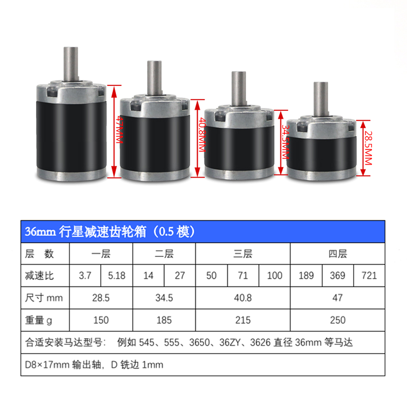 直径36MM行星减速箱精密减速马达金属齿轮微型低速电机变速器配件