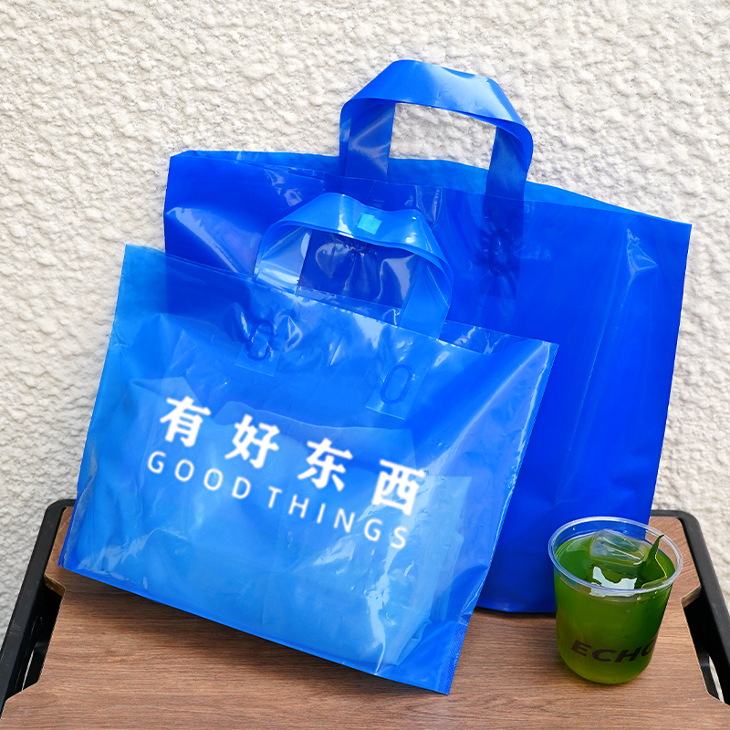 定做logo加厚服装店袋子礼品袋包装袋塑料袋定制手提袋购物袋包邮-图3