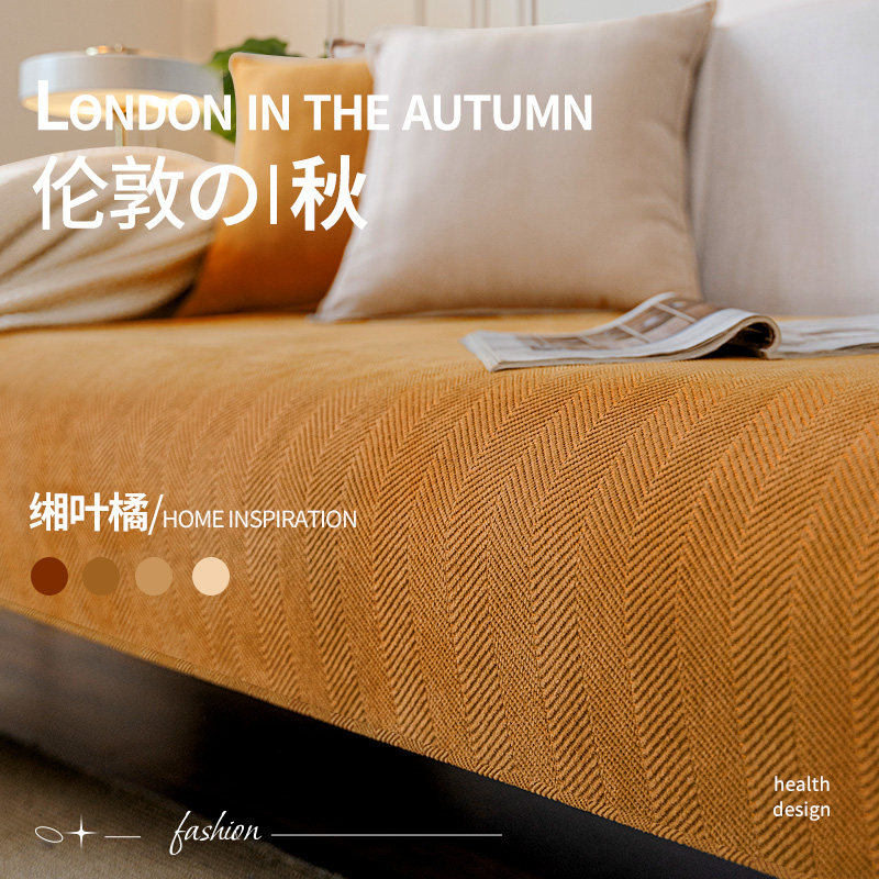 沙发垫子沙发套罩简约现代坐垫四季通用防滑轻奢高端全包万能盖布,淘宝优惠券,粉丝福利购,淘宝优惠卷