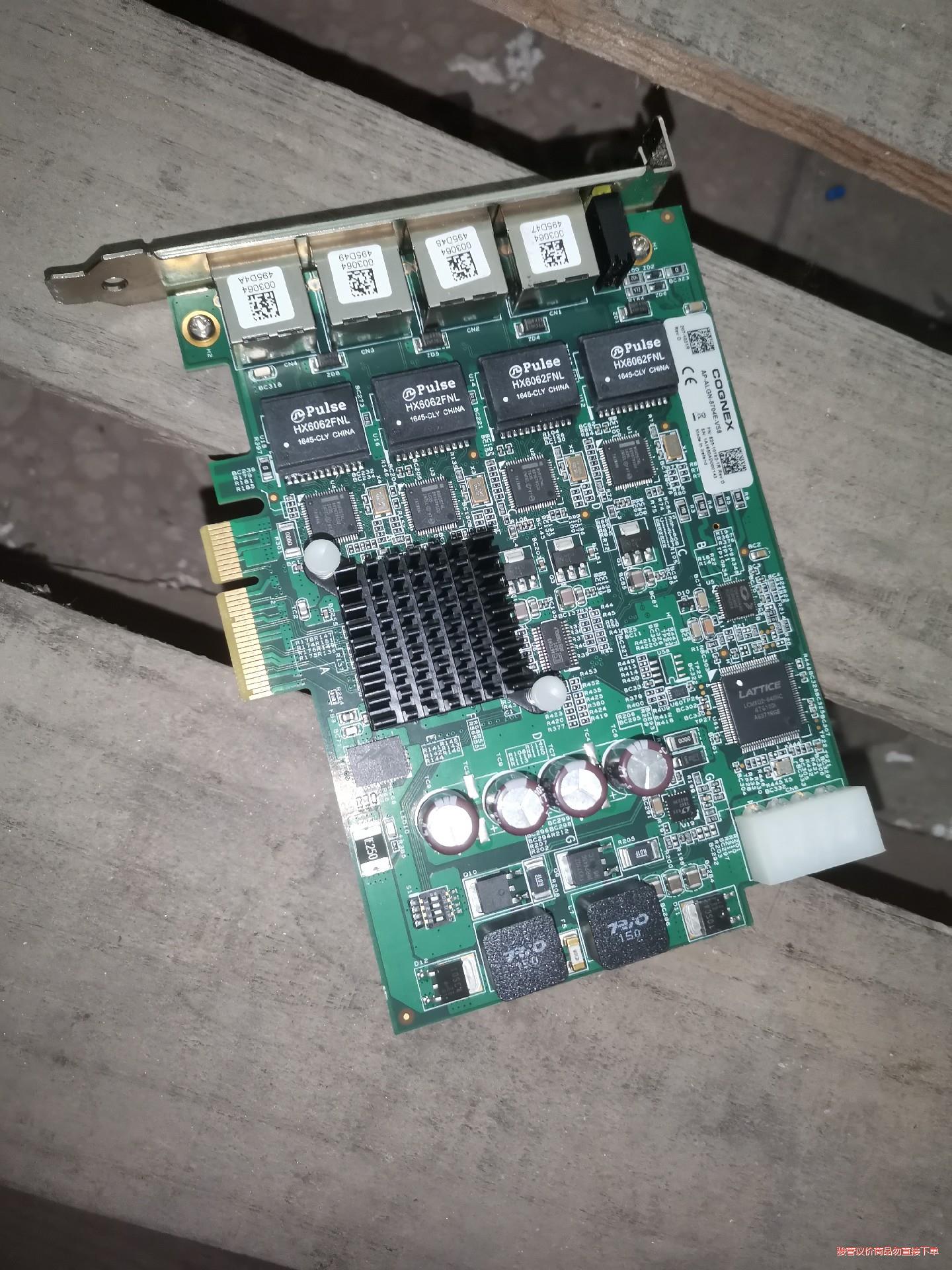 AP-ALGN-8704E-VS8  COGNEX采集卡(议价商品） - 图3