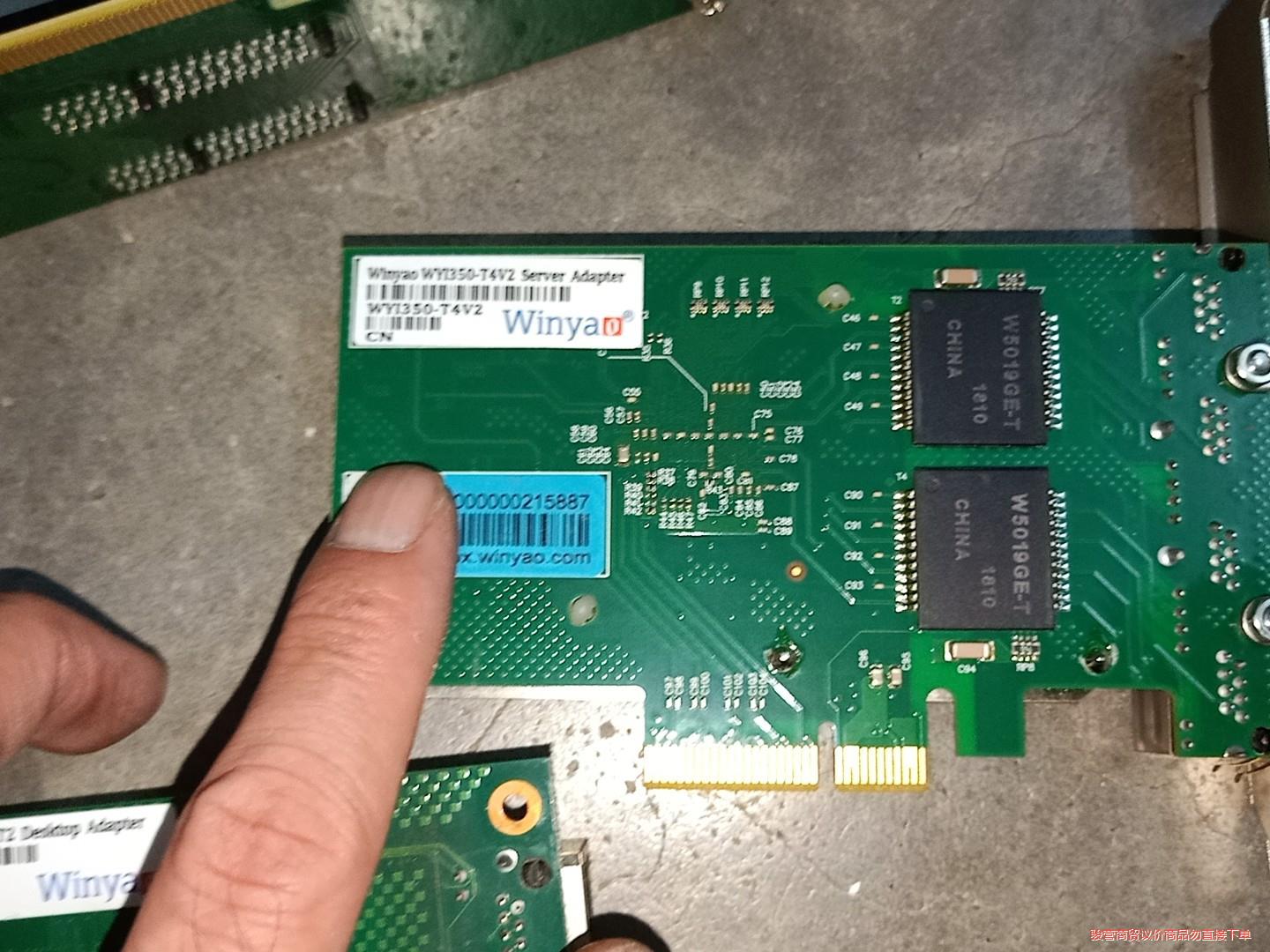 nexcom新汉工控机 型号nise3600p2e,成色如图议价商品 - 图2