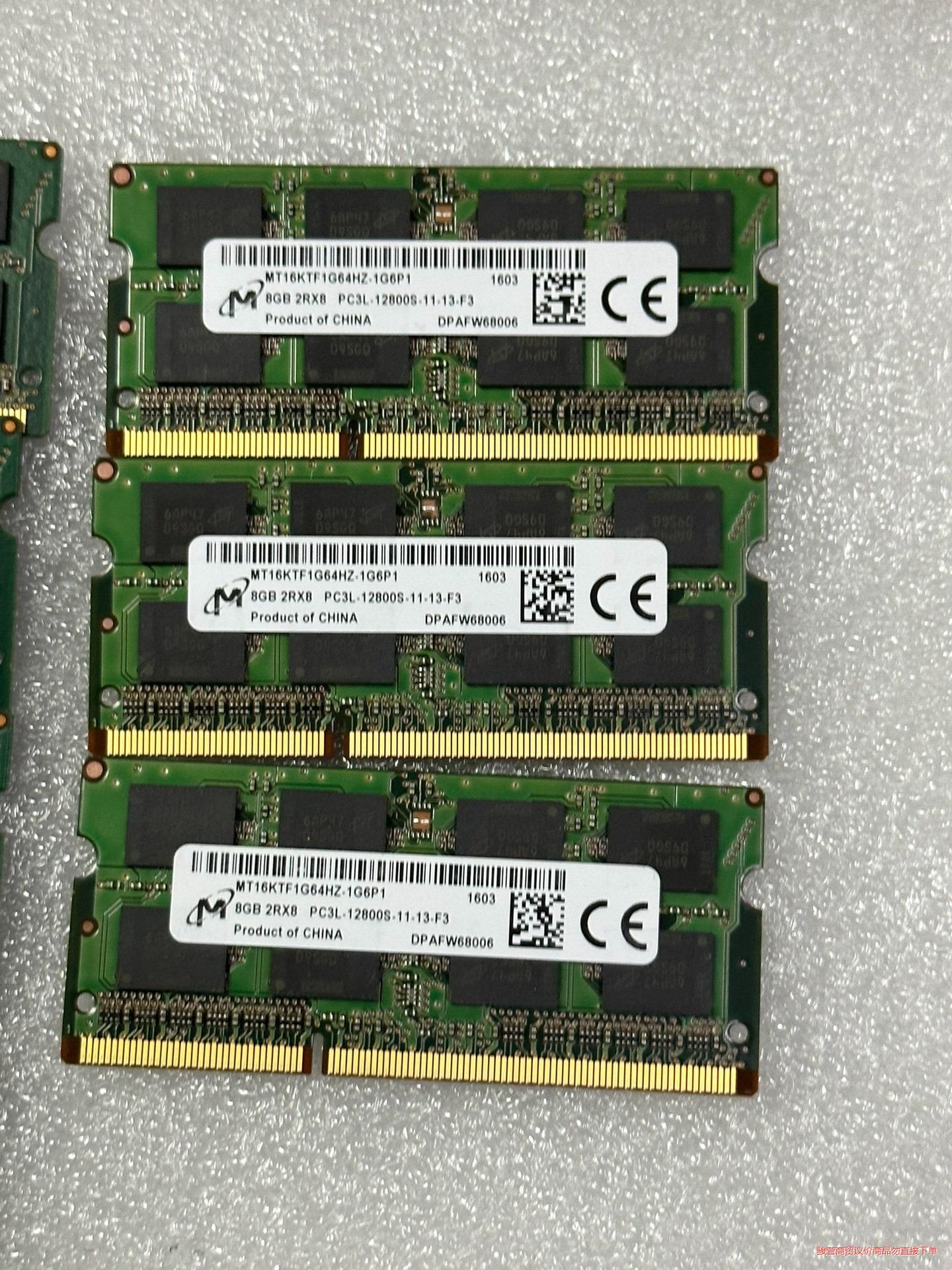 美光8G PC3L-12800S笔记本内存条 戴尔笔记本原装议价商品 - 图1