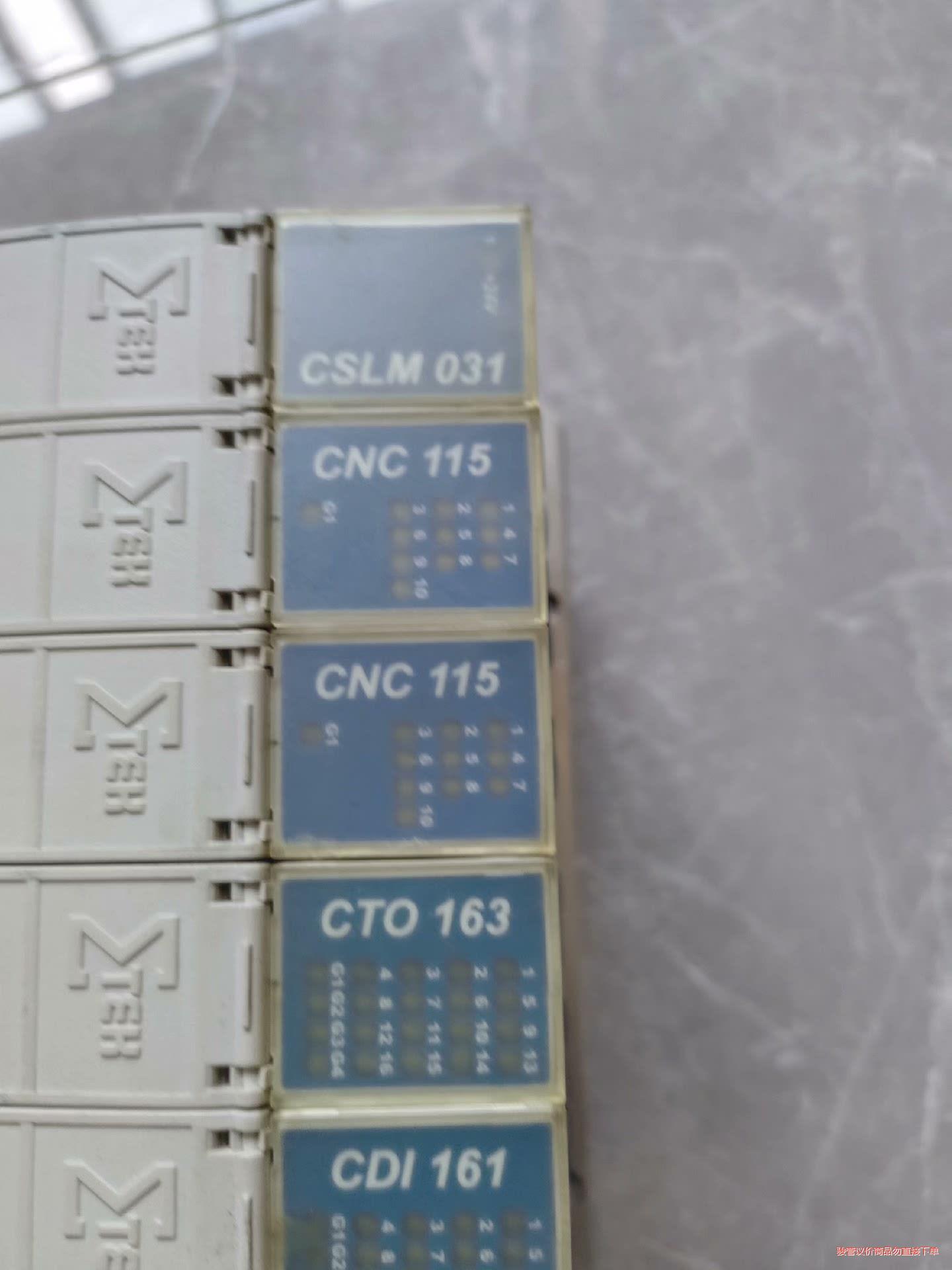 西格玛泰克原装拆机模块CSLM031/CNC115/CAI0(议价商品） - 图2