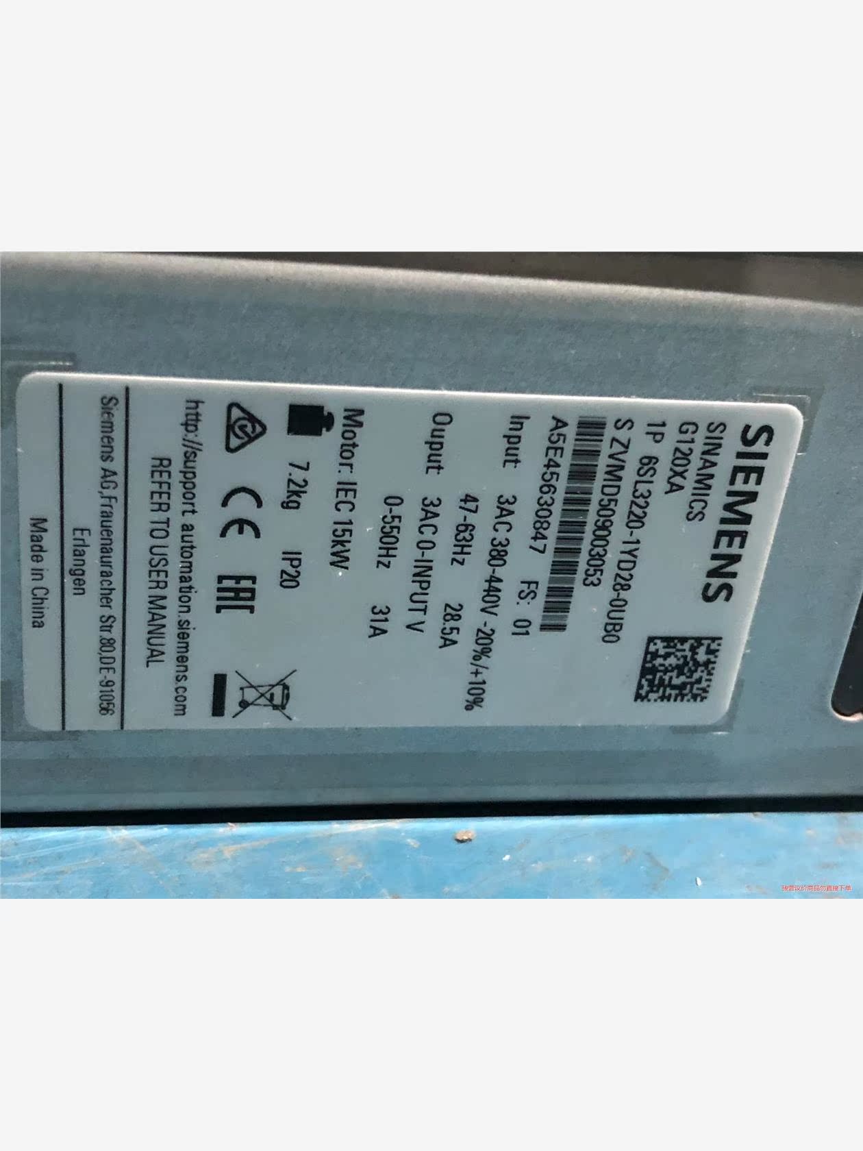 西门子G120XA变频器(议价商品) - 图2