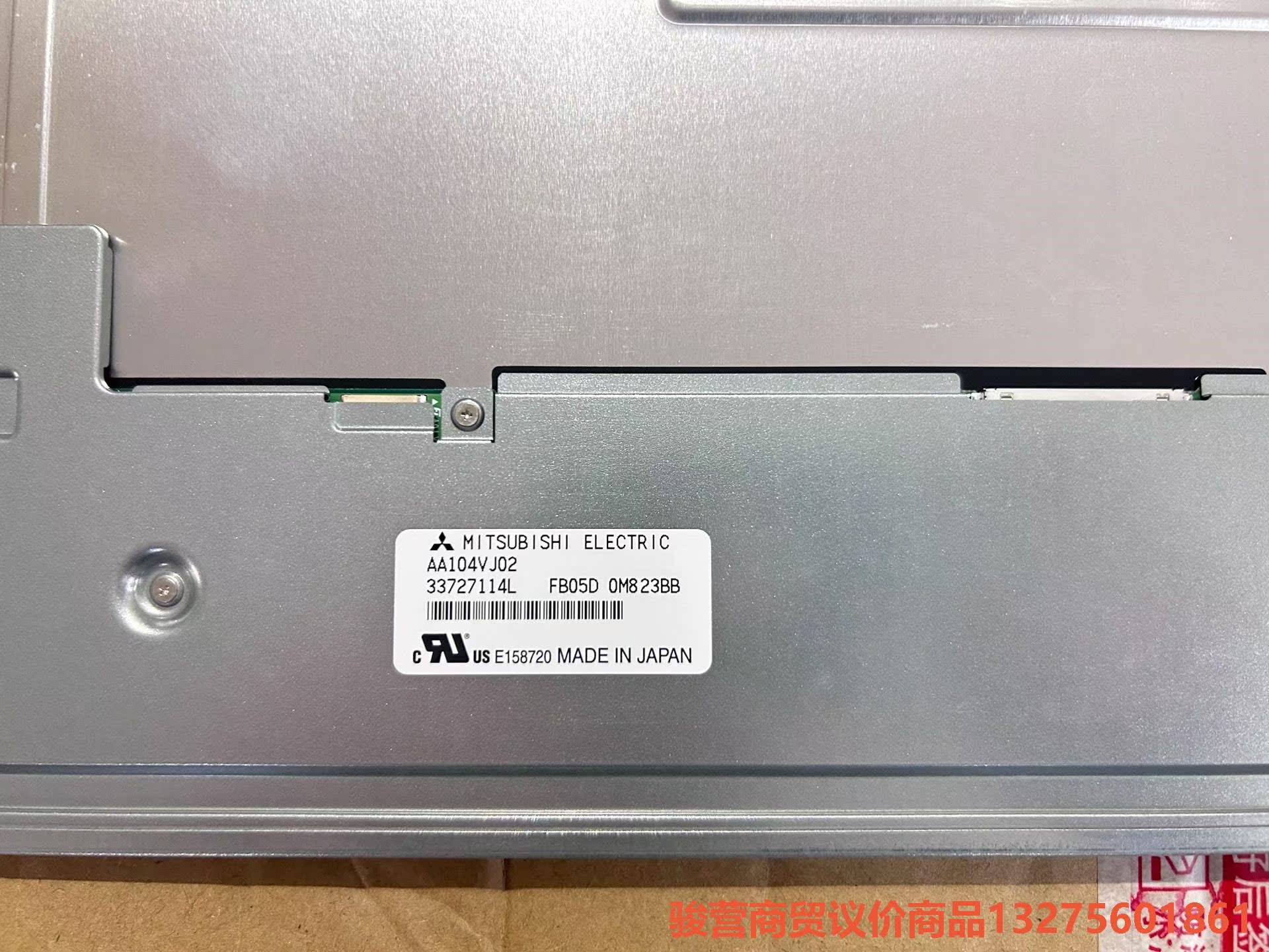 全新原装三菱10.4寸AA104VJ02 AA104VJ0骏营商贸—议价 - 图0