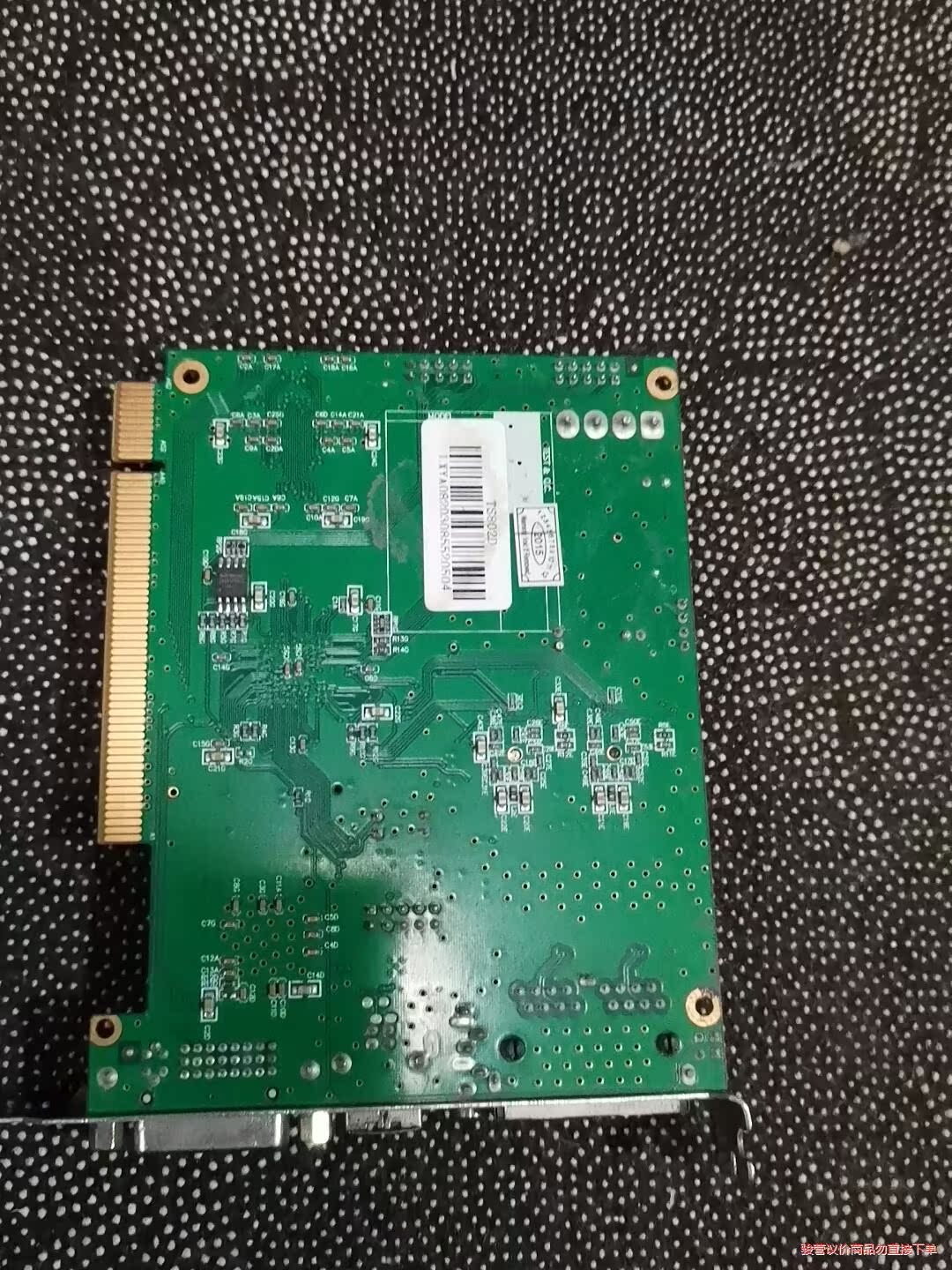 灵星雨发送卡全彩TS802D LED显示屏控制卡发送卡灵星雨议价商品 - 图3