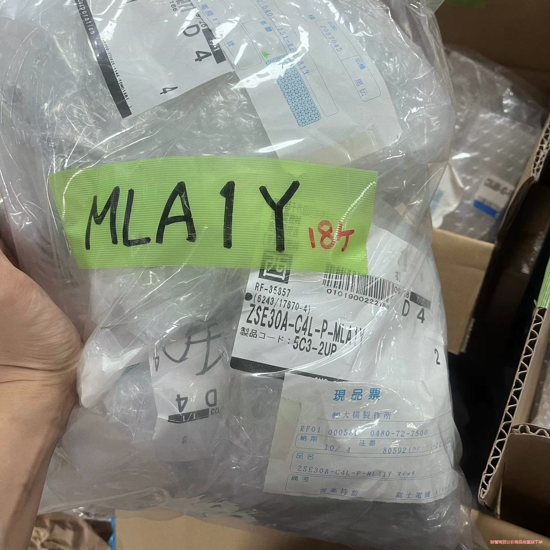 全新SMC数显压力表ZSE30A-C4L-P-MLA1Y 打议价商品 - 图0