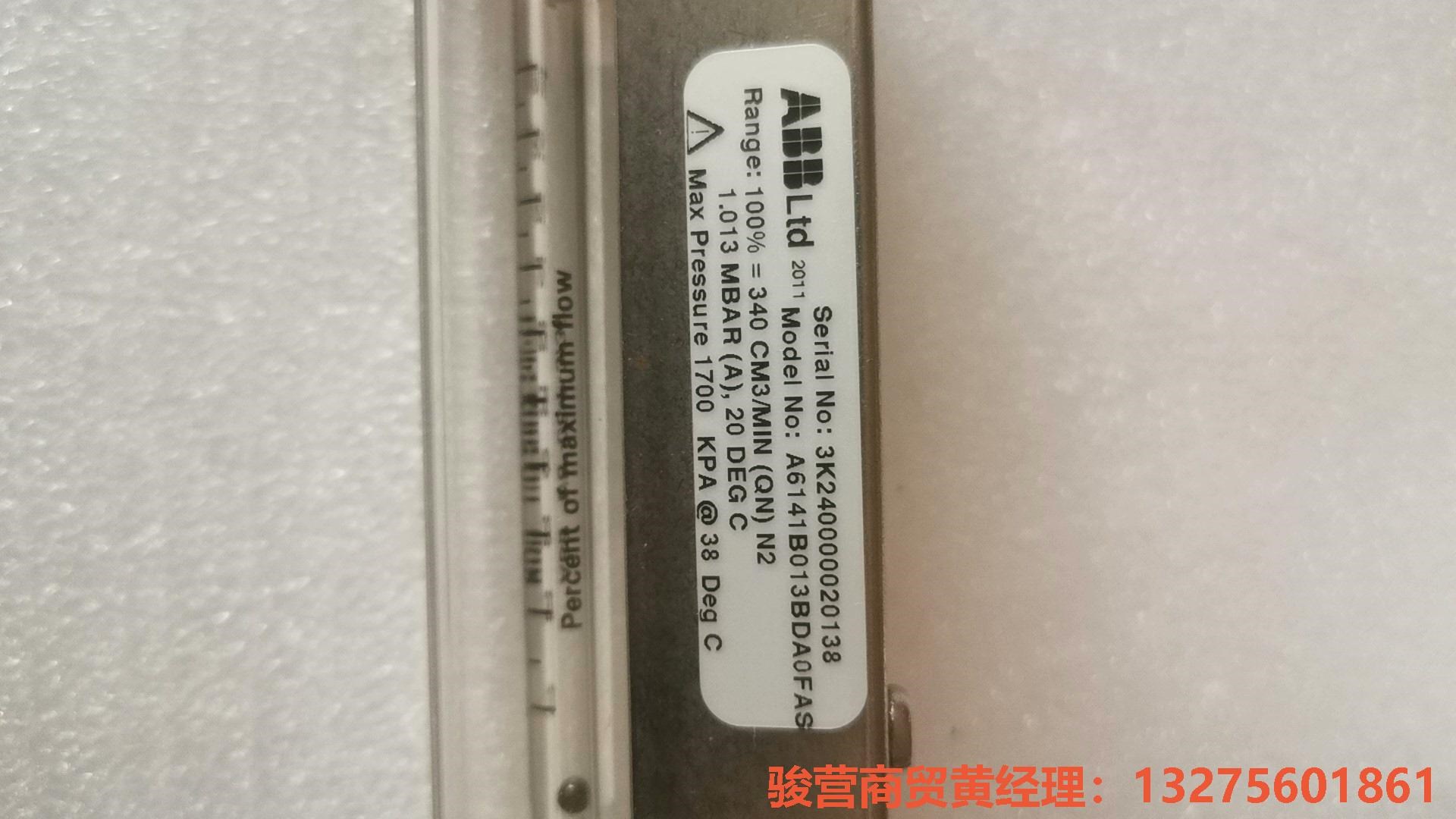 ABB玻璃转子流量计 A6141B013BDA骏营商贸-议价 - 图0