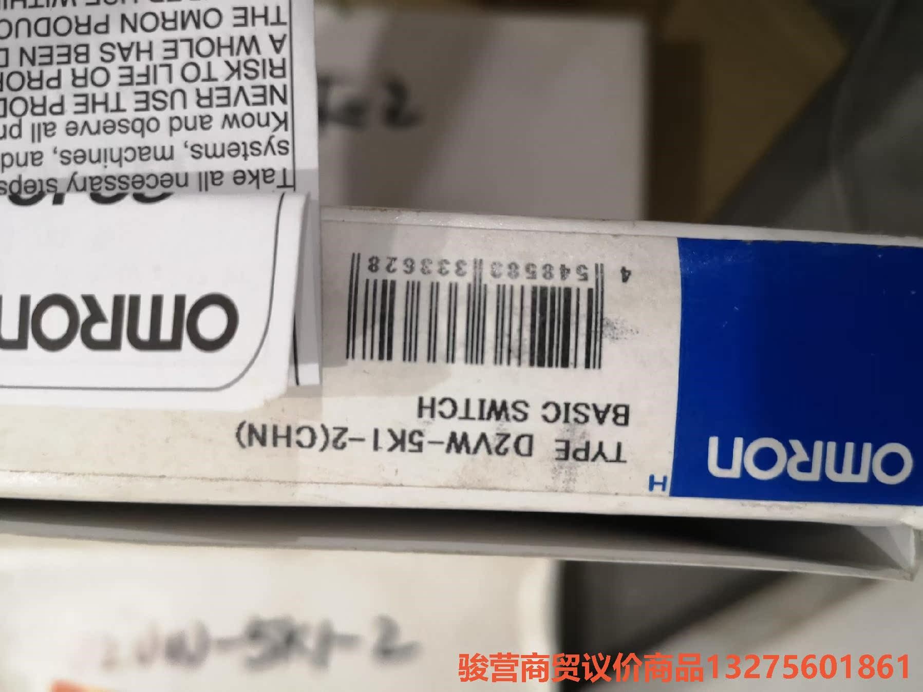 D2VM D2VM-5K1-2 限位开关行程开关-议价商品直拍不发货。 - 图2