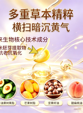 SUDOKU经典面霜抗皱紧致去黄