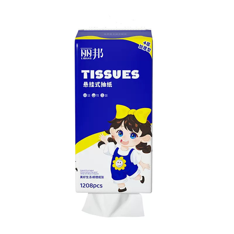 丽邦悬挂式抽纸壁挂厕纸手纸4层加厚柔软亲肤家商用挂墙厨房抽纸,淘宝优惠券,粉丝福利购,淘宝优惠卷