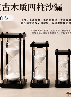 可以自己装沙的沙漏创意木质复古计时器家居装饰沙漠沙 河沙漏斗