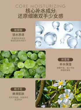 赫瑞丝护手霜滋润保湿持久留香