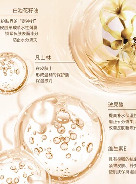 身体乳商超同款大牌香水香氛