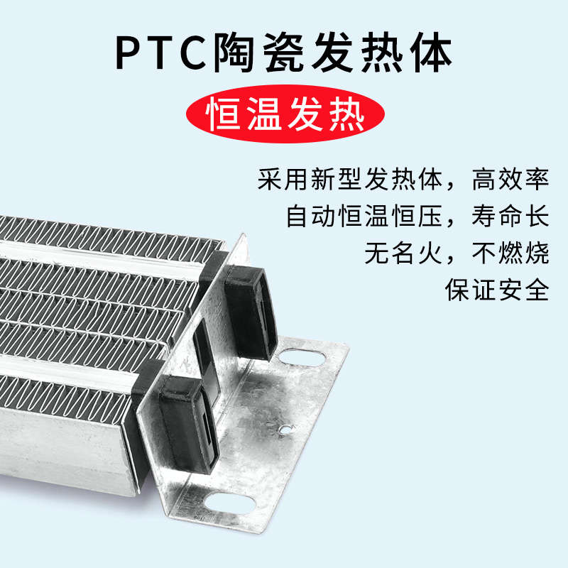 车载取暖器暖风机12V24空调玻璃除雾器电瓶车小车用大功率速热器 - 图1