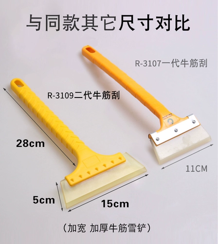 Автомобильные скребки с льдом и снежной лопатой в зимнем стекле Снеж снег