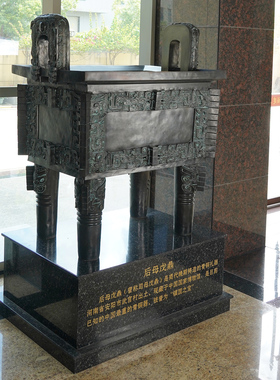 纯黄铜司母戊鼎摆件办公室装饰品青铜器工艺品铜方鼎奖杯方铜香炉