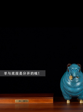 古叶家居黄铜摆放中式