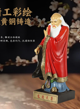 古叶家居中式家居装饰品