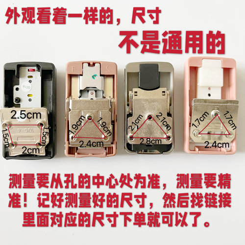 065密码锁海关锁三孔四孔小长锁大全品牌行李箱锁1.9 1.7 2.82.4 - 图0