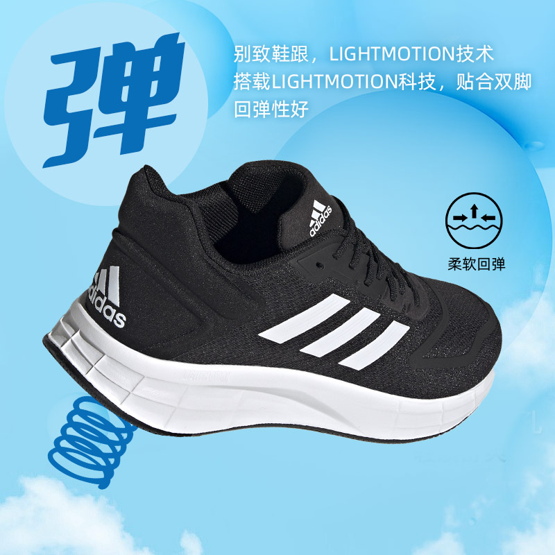 adidas阿迪达斯男鞋夏季新款运动鞋透气跑步鞋健身训练鞋男GW8336 - 图2