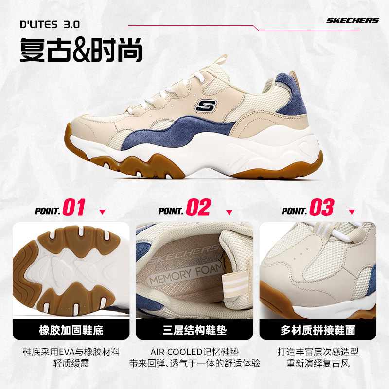 斯凯奇男熊猫鞋2026春季新款开学厚底显高透气轻便男士休闲运动鞋,淘宝优惠券,粉丝福利购,淘宝优惠卷