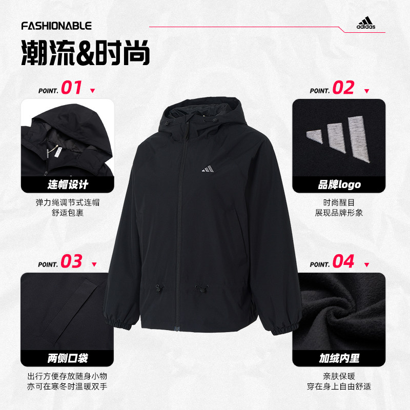 阿迪达斯adidas外套女装25冬季新款户外运动服梭织连帽夹克KS2807,淘宝优惠券,粉丝福利购,淘宝优惠卷
