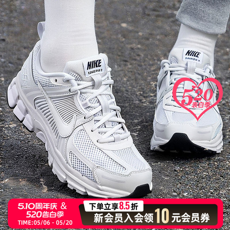 耐克女鞋 NIKE官方旗舰店夏季新款缓震运动跑鞋复古老爹鞋休闲鞋
