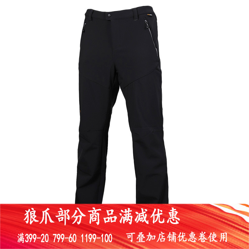 Jack wolfskin/狼爪男褲秋冬戶外保暖防風軟殼加絨衝鋒褲5005321