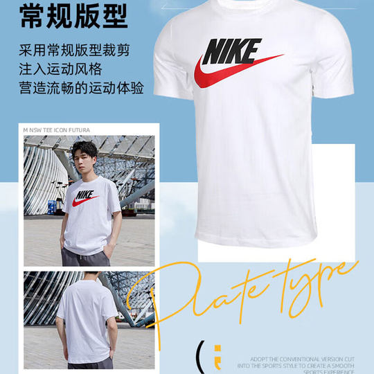 Nike T-shirt men's winter new sportswear comfortable bottoming shirt round neck casual clothing half-sleeved breathable short-sleeved