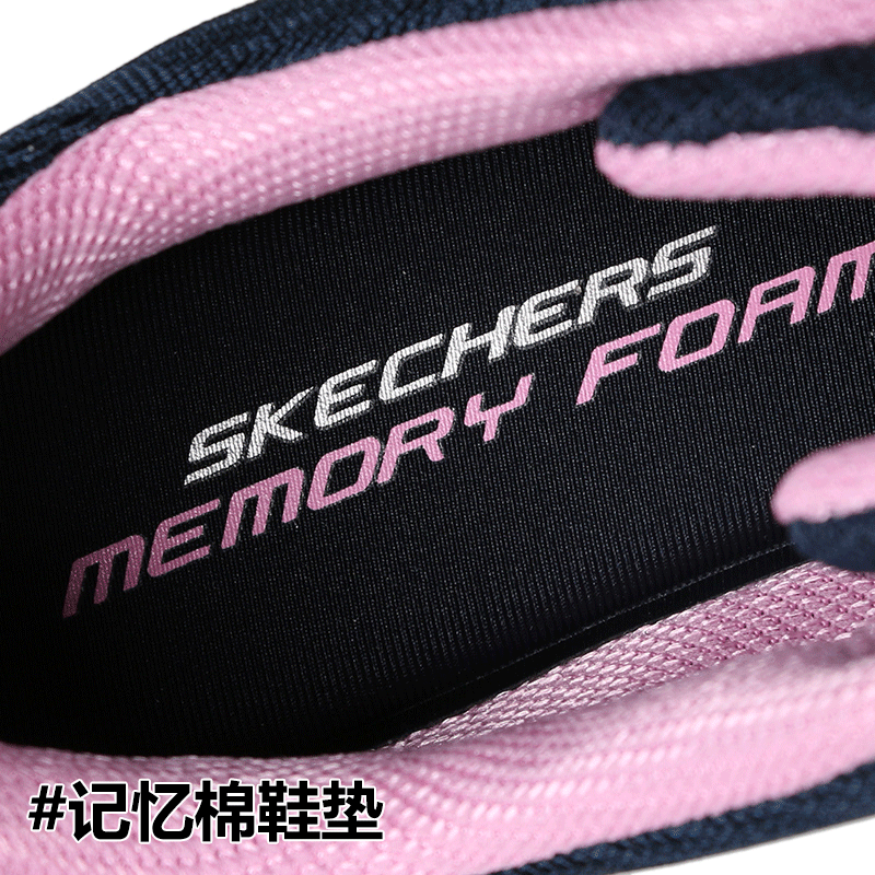 skechers官网旗舰新款网面休闲女鞋 风驰运动跑步鞋