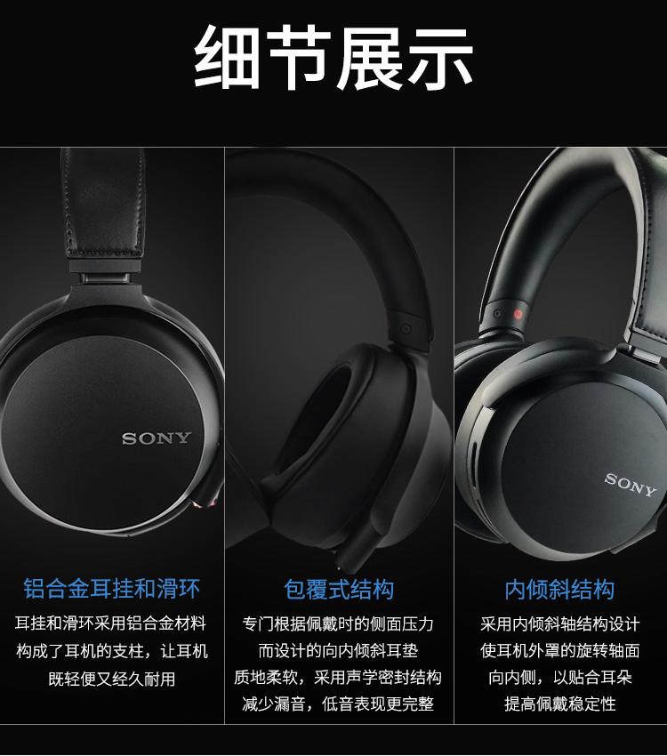 【国行现货】Sony/索尼 MDR-Z7M2 MDR-Z1R Z7 旗舰立体声耳机 - 图3