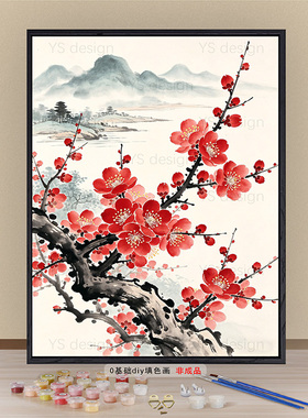 中式梅花diy数字油画成人解压画