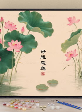 万事大吉寓意好数字油画diy填充