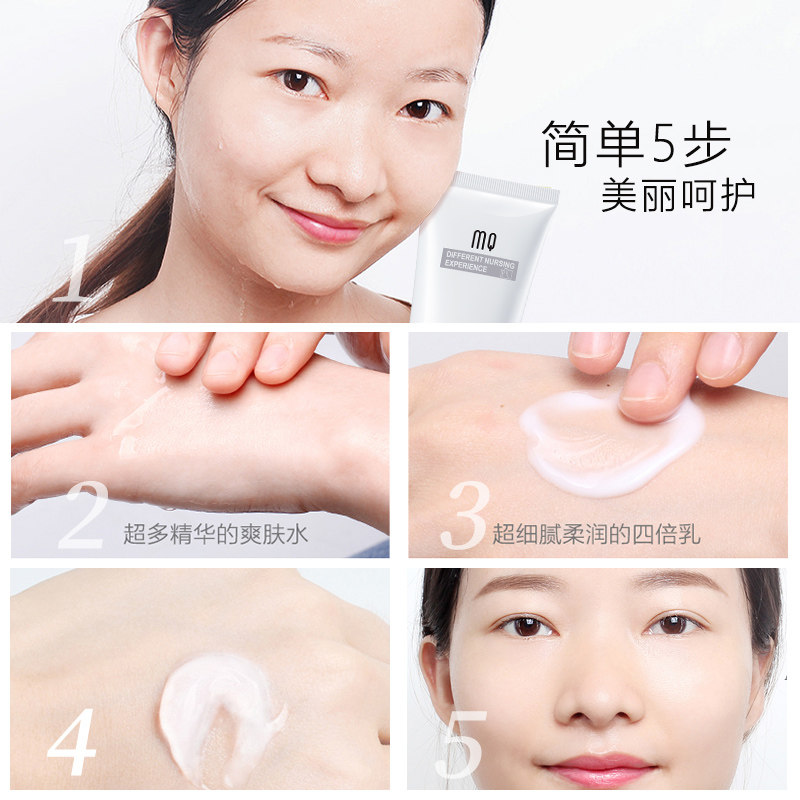 玛茜面部护理护肤品套装化妆品套 玛茜面部护理套装