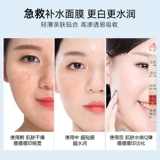 Увлажняющий гель алоэ вера с гиалуроновой кислотой, детская увлажняющая маска для лица, с мочевиной в составе, сужает поры, контроль жирного блеска