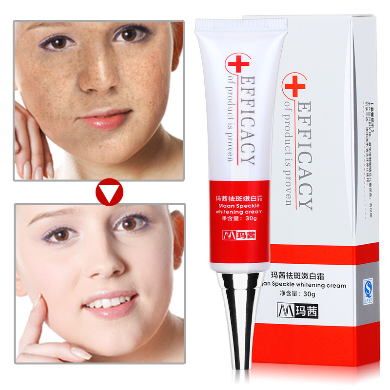 玛茜祛斑霜30g祛斑淡斑霜亮肤面霜 玛茜乳液/面霜