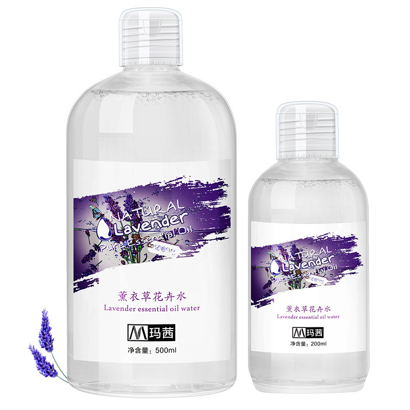 玛茜120ml补水提亮薰衣草花卉水 玛茜化妆水/爽肤水