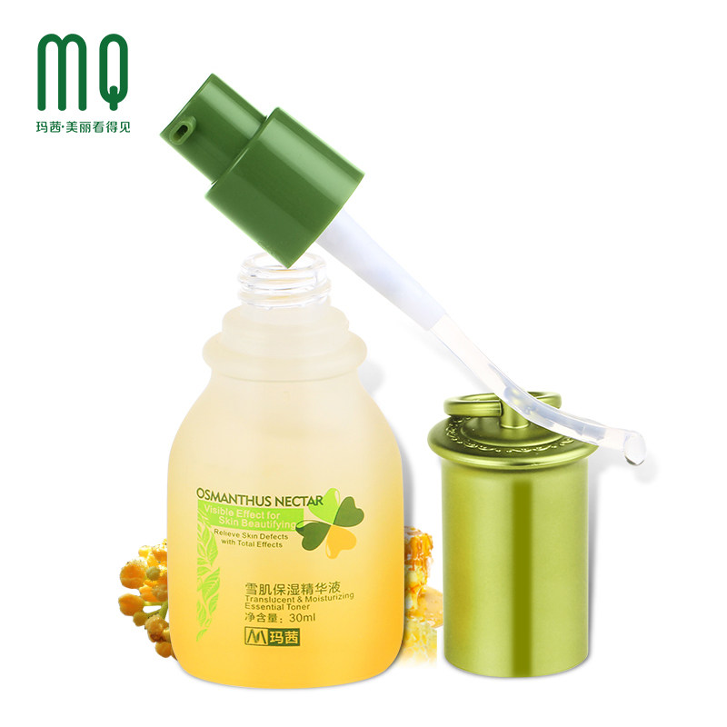 玛茜雪肌面部保湿30ml修复精华液 玛茜液态精华