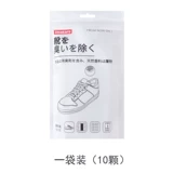 Импортный дезодорант, кроссовки, ароматная аромотерапия, антибактериальная пропитка