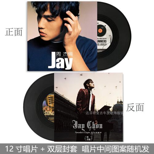 唱片封套音乐主题装饰摆件现代复古仿真黑胶唱片电视柜拍照道具 - 图0